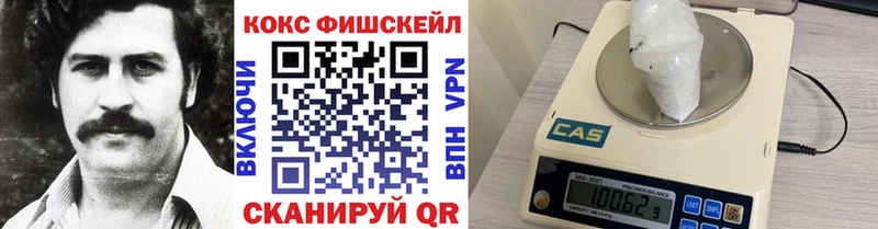 КОКАИН 97%  Беломорск 