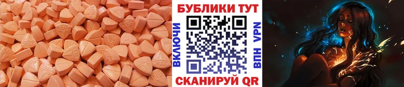 это состав  Беломорск  Экстази 280 MDMA  hydra сайт 