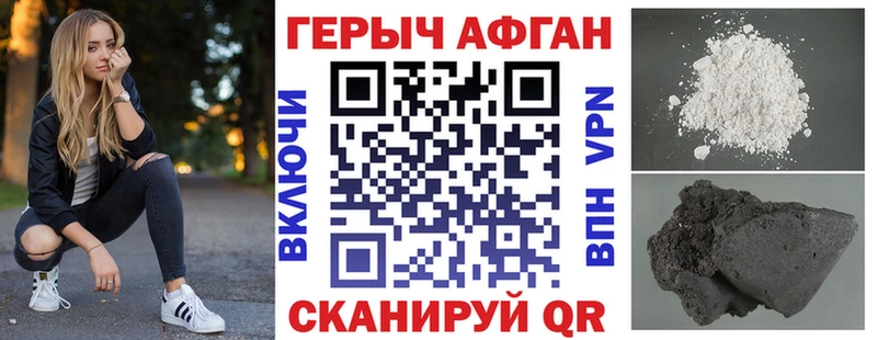 ОМГ ОМГ ТОР  Беломорск  Героин хмурый 