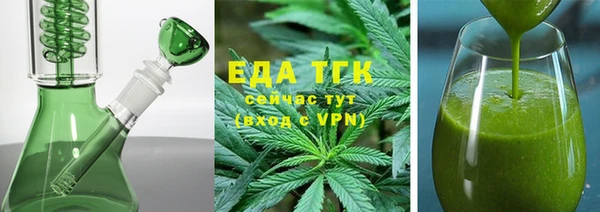 кокс Армянск