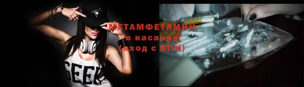 кокс Армянск