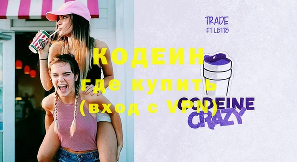 кокс Армянск