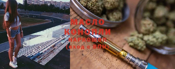 кокс Армянск