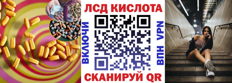 это какой сайт  Беломорск  LSD-25 экстази кислота 
