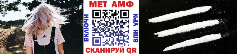 даркнет какой сайт  купить  цена  Беломорск  Метамфетамин пудра 