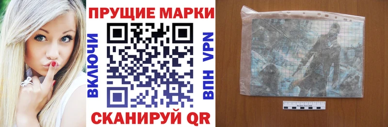 Марки NBOMe 1500мкг цены Беломорск