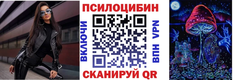 Галлюциногенные грибы Cubensis Беломорск